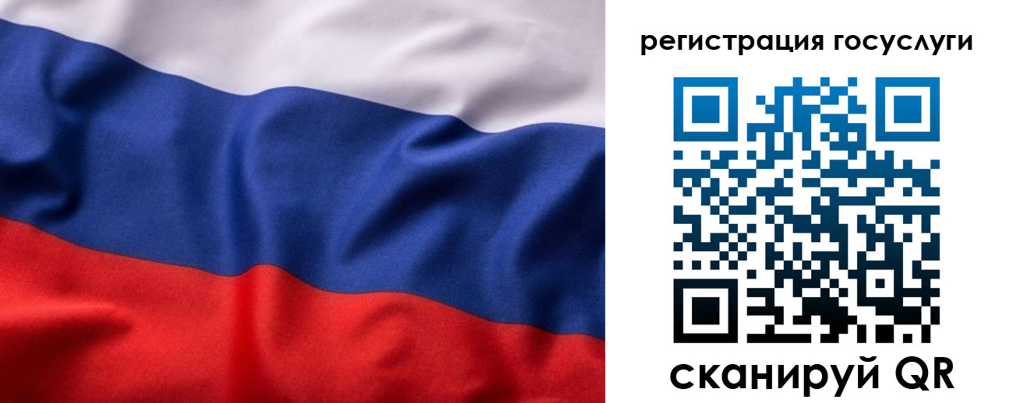 временная регистрация купить в Судаке